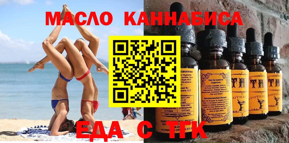 Горно-Алтайск  Canna-Cookies марихуана  Вход с VPN 