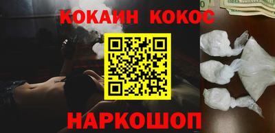 кокаин VHQ Изобильный