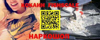 кокаин VHQ Изобильный