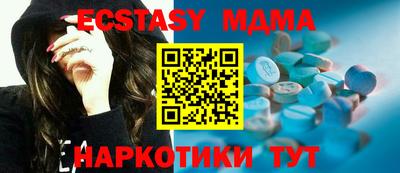 дурь Ирбит
