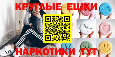 MDMA Premium VHQ Ипатово