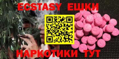 кокаин VHQ Изобильный