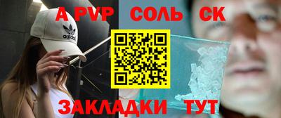 дурь Ирбит