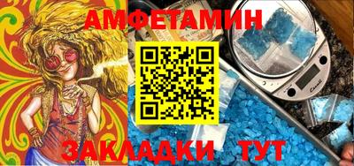 гашик Кандалакша
