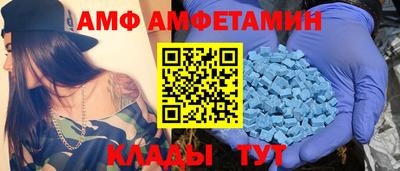 MDMA Premium VHQ Ипатово