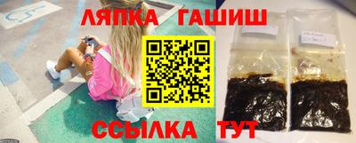 стафф Камышлов