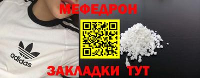 MDMA Premium VHQ Ипатово