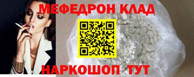 MDMA Premium VHQ Ипатово