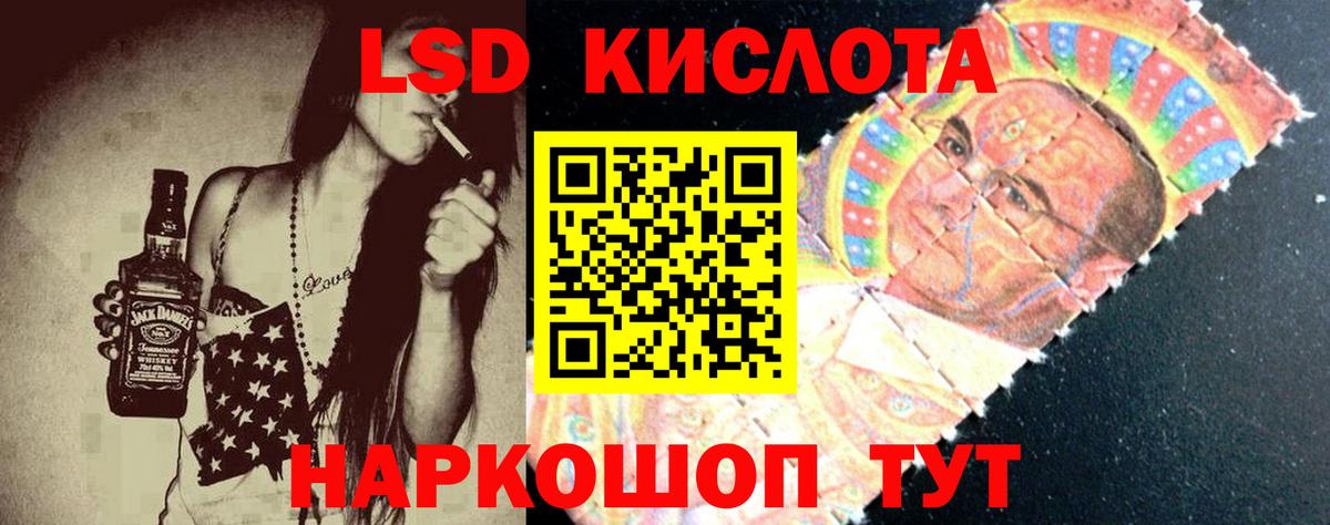 LSD-25 экстази кислота  Лсд 25 экстази ecstasy  Вход с VPN  Горно-Алтайск 