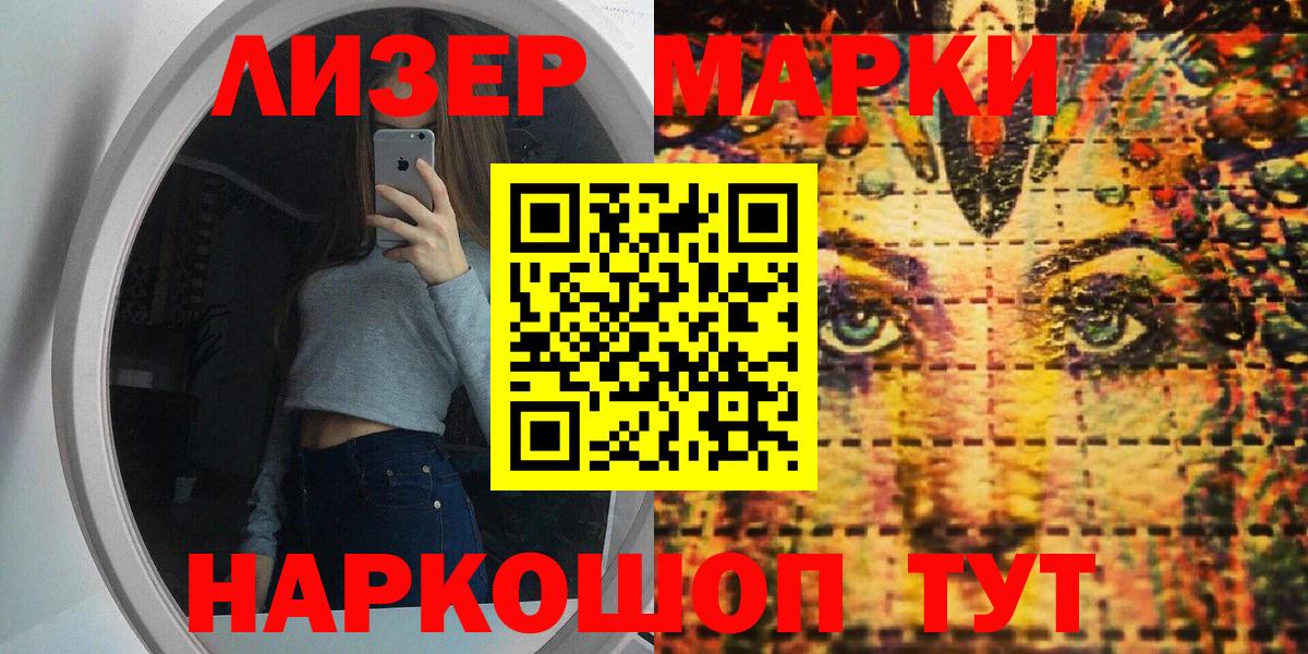  COCAIN Горно-Алтайск