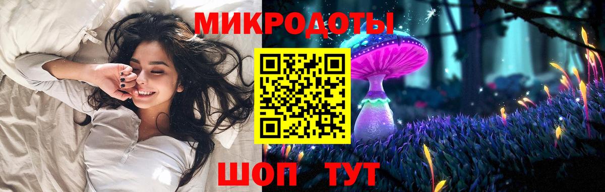 Меф МЯУ МЯУ  Лсд 25  Меф   Alpha-PVP СК кристаллы  НБОМе  Вход с VPN  Горно-Алтайск  COCAIN  ГАШ 