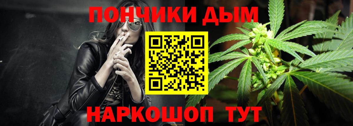 МАРИХУАНА гибрид  Вход с VPN  Бошки Шишки ГИДРОПОН  Канабис марихуана  Горно-Алтайск 